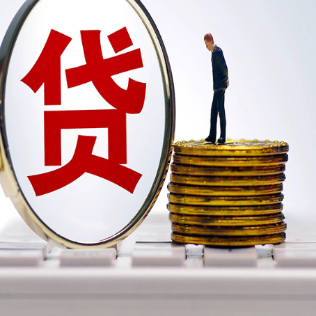 天峨房产抵押贷款全攻略:申请条件、必备手续与流程解析